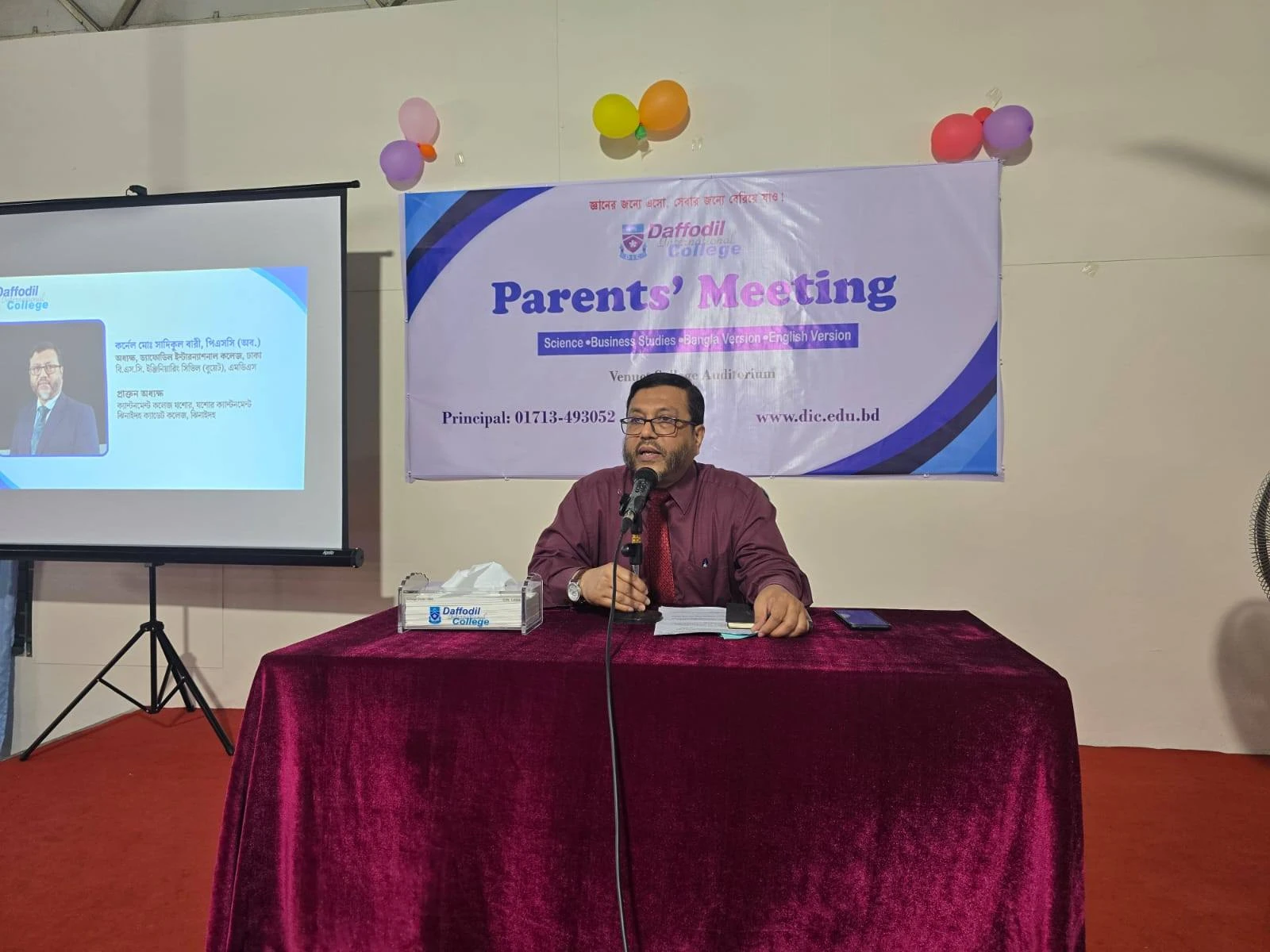 Parents Meeting (Session 2025-26)