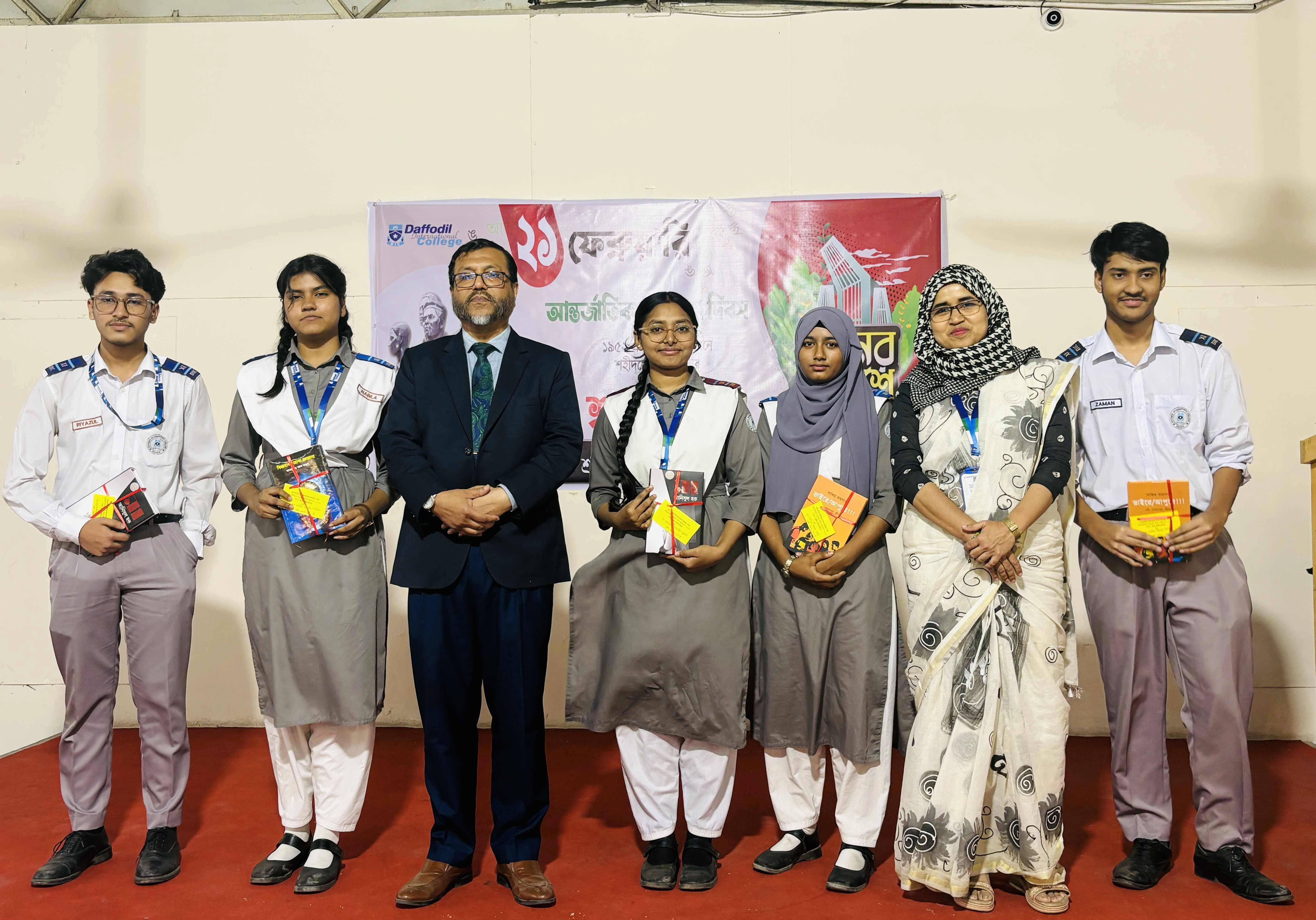 ২১ শে ফেব্রুয়ারী ২০২৬