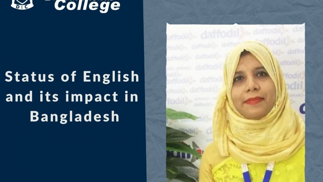 Daffodil International College Teacher Blog(Alia Rawshan)