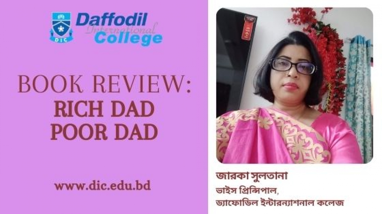 Daffodil International College Blog(Zarka Sultana)_DIC